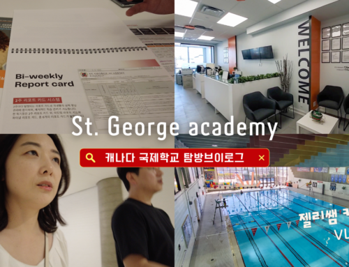St. George Academy -SGA